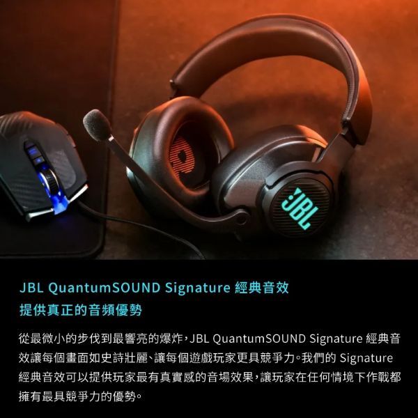 圖片 JBL Quantum 400 有線耳機/DTS/記憶泡棉耳罩/指向性麥克風/Discord認證