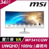 圖片 🌈MSI PRO MP341CQW 曲面螢幕(34型/3440x1440/21:9/HDMI/喇叭/VA)🌈