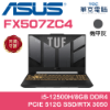 FX507ZC4-0051A12500H