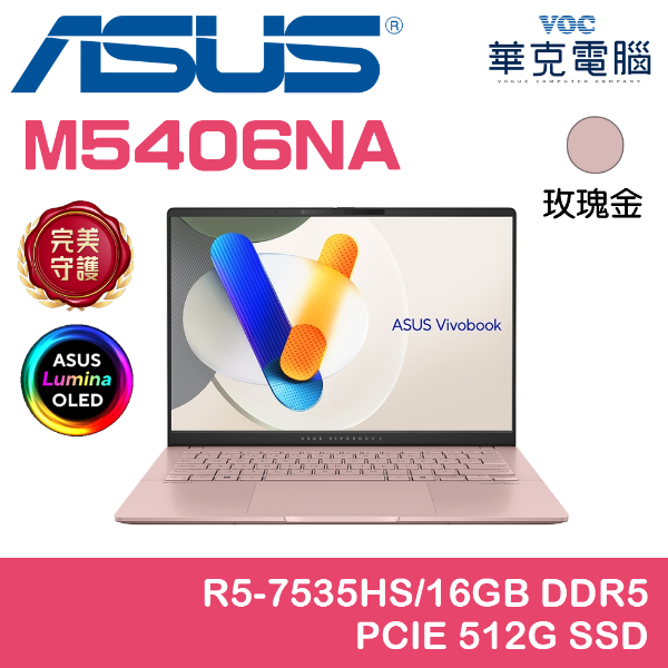 M5406NA-0078C7535HS