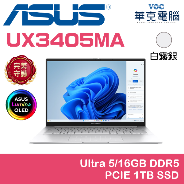 UX3405MA-0132S125H