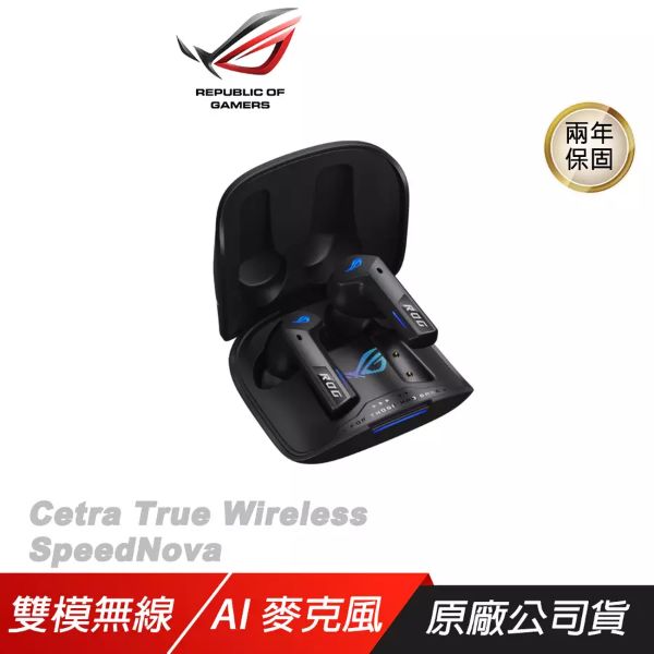 圖片 華碩 ROG Cetra True Wireless SpeedNova 真無線耳機（黑）/2.4g+藍牙/骨傳導AI麥克風/Rgb