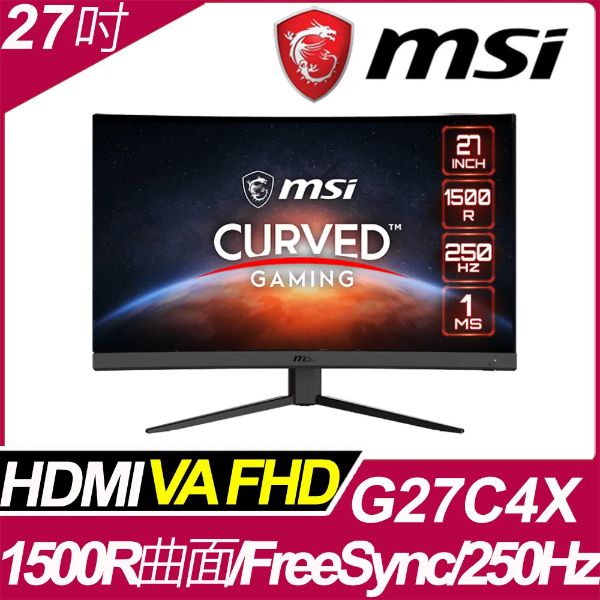 圖片 MSI G27C4X(2H1P/1ms/VA曲面/250Hz/無喇叭/FreeSync Premium)電競曲面螢幕