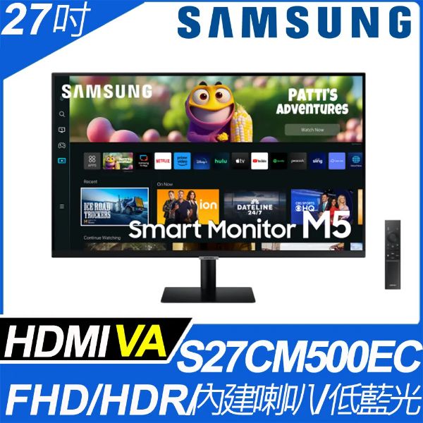 圖片 三星 M5 S27CM500EC(2H/4ms/VA/含喇叭/WiFi5/BT5.2)智慧聯網螢幕(黑)