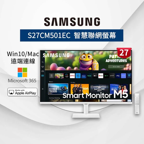 圖片 三星 M5 S27CM501EC(2H/4ms/VA/含喇叭/WiFi5/BT5.2)智慧聯網螢幕(白)