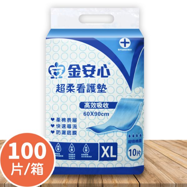 圖片 金安心看護墊-XL 100片/箱2463177206107