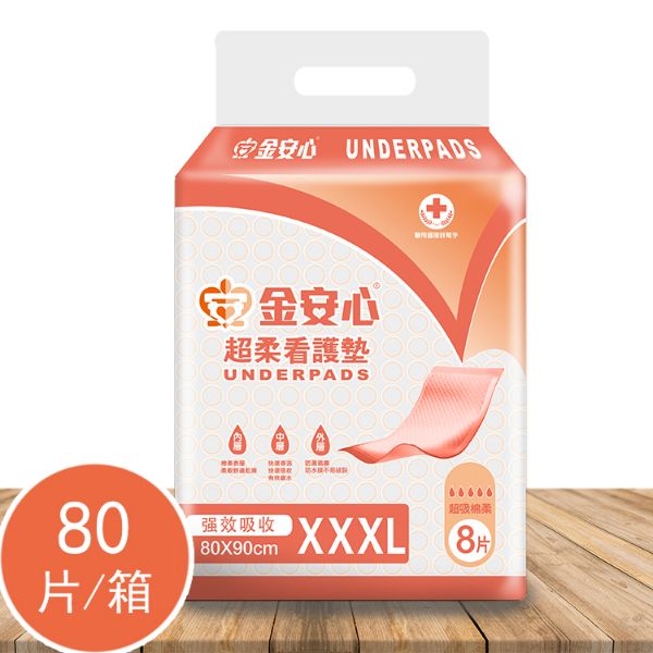 圖片 金安心看護墊-XXL 80片/箱2463177206084