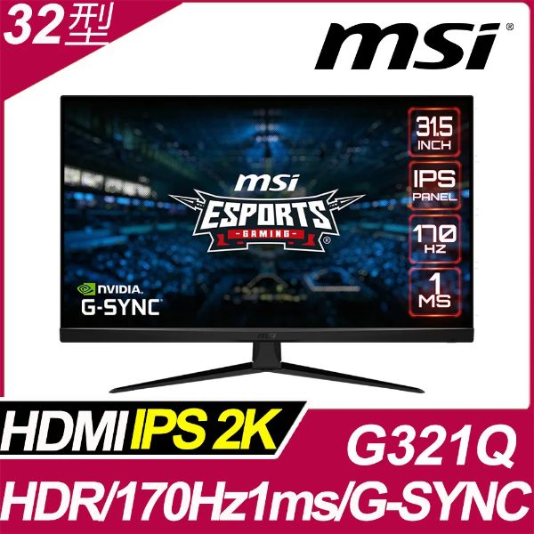 圖片 MSI G321Q(2H1P/1ms/IPS/170Hz/無喇叭/G-SYNC兼容)電競機種