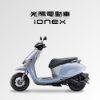 圖片 【ionex】i-One AIR