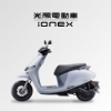 圖片 【ionex】i-One AIR