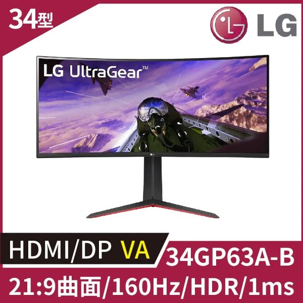 圖片 LG 34GP63A-B(2H1P/1ms/VA曲面/160Hz/含喇叭/FreeSync Premium)曲面電競顯示器