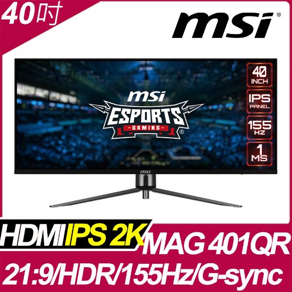 圖片 MSI MAG401QR(2H1P1C/1ms/IPS/155Hz/無喇叭/Adaptive-Sync/HDR400)電競螢幕