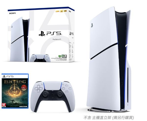 圖片  PS5 遊戲主機 (光碟版) ★新款薄型化★現正熱賣 贈艾爾登法環 黃金樹幽影【次世代game館】