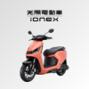 圖片 【ionex】S6