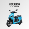 圖片 【ionex】S6