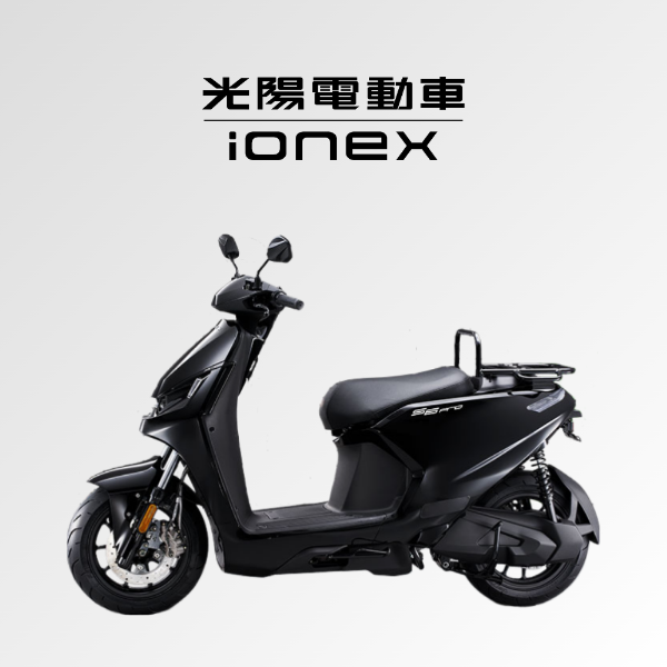 圖片 【ionex】S6 Pro