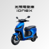 圖片 【ionex】S7