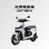 圖片 【ionex】S7