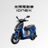 圖片 【ionex】S7R