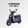 圖片 【ionex】S7R