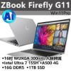 圖片 HP ZBook Firefly G11 Ultra 7-155H/16G/1T/16吋 灰 A3JA5PA