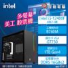 圖片 【Intel美工 股票機】多螢幕 美工 股票機 Intel i5-12400F/B760M-K/GT730/16GB*2/1TB/500W