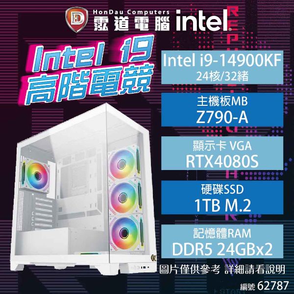 圖片 【lntel i9 高階電競型主機】i9-14900KF/Z790-A/RTX4080S/24GB*2/2TB/1000W