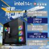 圖片 【高階電競機】微軟飛行模擬2020 i9-14900K/Z790-F/RTX4090/24GB*2/1TB+2TB SSD/12000W