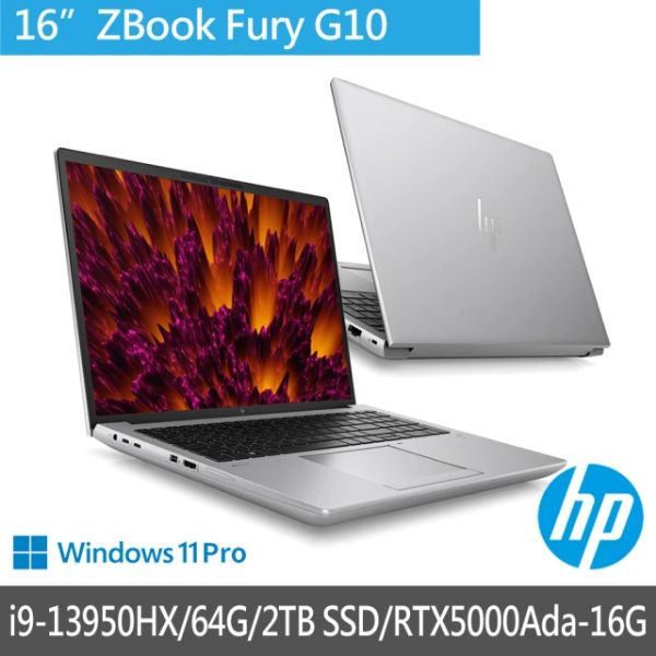 圖片 HP ZBook Fury 16 G10 i9-13950HX/RTX5000 Ada/64G/2T/16吋 灰 8G9A8PA