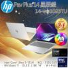 圖片 HP Pavilion Ultra 5-125H/16G/512G/14吋 星辰銀 14-ew1023TU 超輕薄機身超高行動性