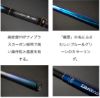 圖片 DAIWA 翡翠 冴 硬調 70M