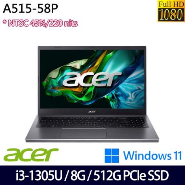 圖片 Acer Aspire 5 i3-1305U/8G/512G/15吋 灰 A515-58P-30EZ