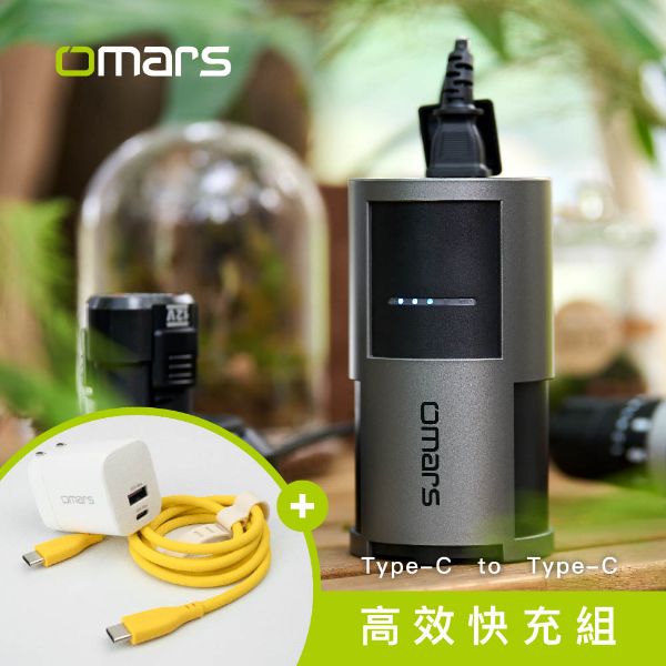 【omars】高效快充組｜AC交直流行動電源+GaN 35W充電器+Type-C炫彩快充線(豔陽黃)