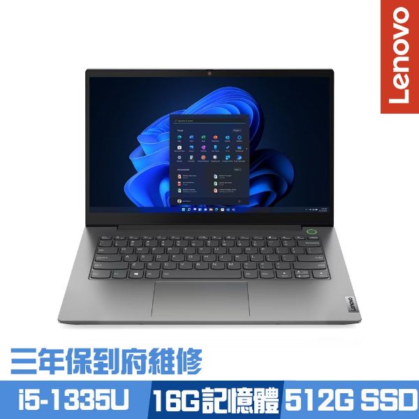 圖片 Lenovo ThinkBook 14 i5-1335U/16G/512G/14吋 灰 21KGA05ETW
