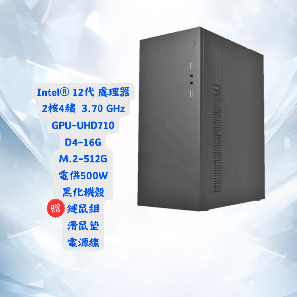 圖片 🌟追劇/文書/2D遊戲🤩質感主機