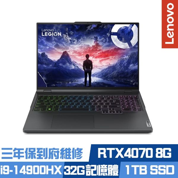 圖片 Lenovo Legion Pro 5 i9-14900HX/RTX4070/32G/1T/16吋 灰 83DF0040TW