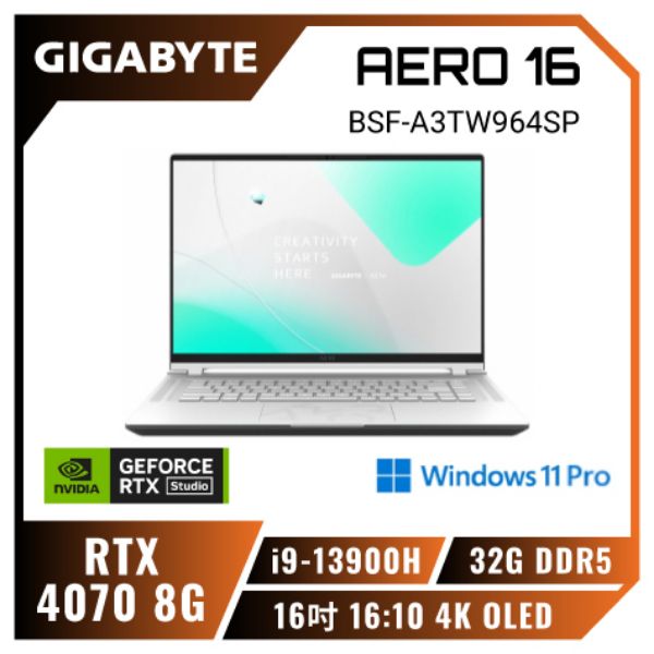 圖片 技嘉 AERO 16 OLED i9-13900H/RTX4070/32G/1T/16吋 銀 BSF-A3TW964SP