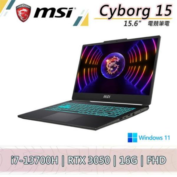 圖片 微星 Cyborg i7-13700H/RTX3050/16G/1T/15吋 黑 15 A13UDX-210TW