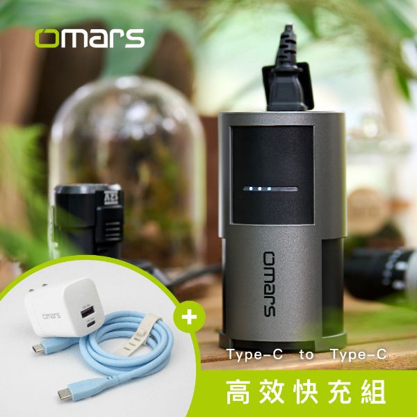 【omars】高效快充組｜AC交直流行動電源+GaN 35W充電器+Type-C炫彩快充線(晴天藍)