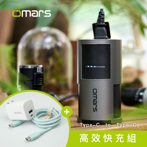 【omars】高效快充組｜AC交直流行動電源+GaN 35W充電器+Type-C炫彩快充線(湖水綠)