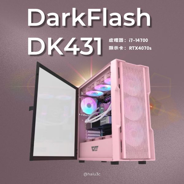 圖片 【i7+4070S 水冷電競遊戲機】 darkFlash大飛 DK431 粉