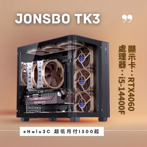 圖片 【jonsbo喬思伯 TK3 黑】電競遊戲機