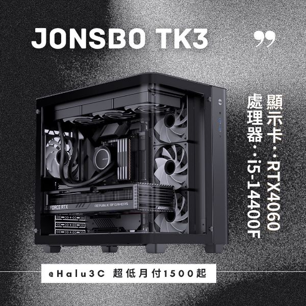 圖片 【jonsbo喬思伯 TK3 黑】電競遊戲機