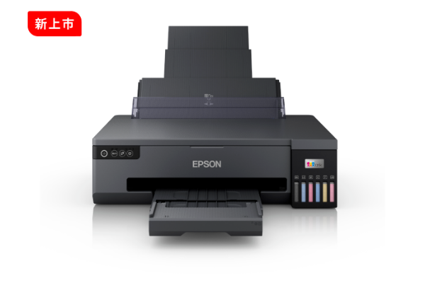 圖片 Epson L18050六色相片/光碟/ID卡列印 A3+連續供墨印表機｜商務效率神隊友