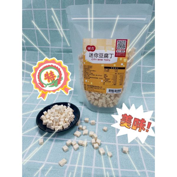 圖片 現貨 日式  乾燥豆腐 城市湯杯 凍乾食品 即食沖泡 迷你豆腐丁 寵物小零食 優質蛋白質 豆腐乾 乾燥蔬菜 黃金鼠 倉鼠
