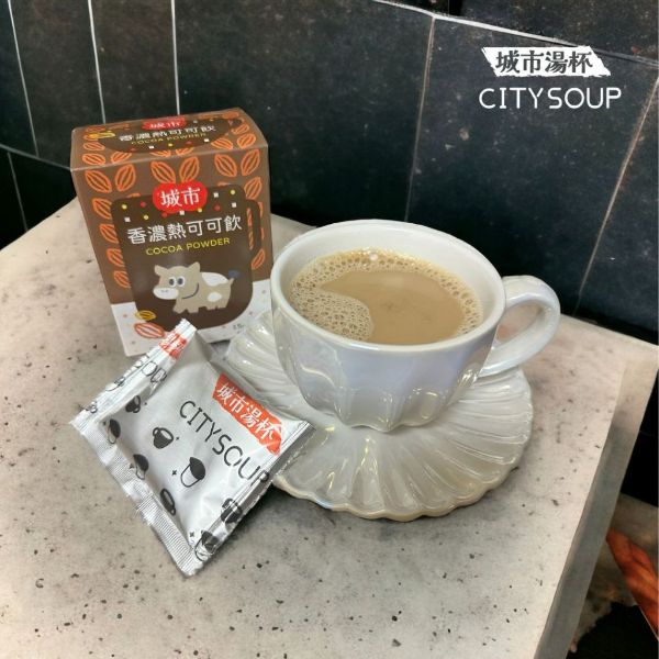 圖片 新品 現貨 香濃熱可可飲 巧克力飲品 巧克力可可粉 即食沖泡 隨手方便包 露營食品 辦公室飲料女生mc來暖胃 熱可可