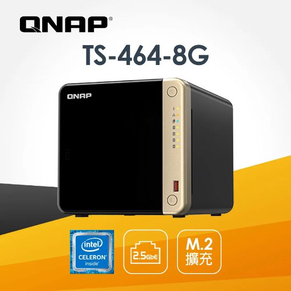 圖片 QNAP TS-464-8G【4Bay】Intel N5095四核心(2.0GHz)/8GB/U3*2/2.5GbE*2/HDMI*1