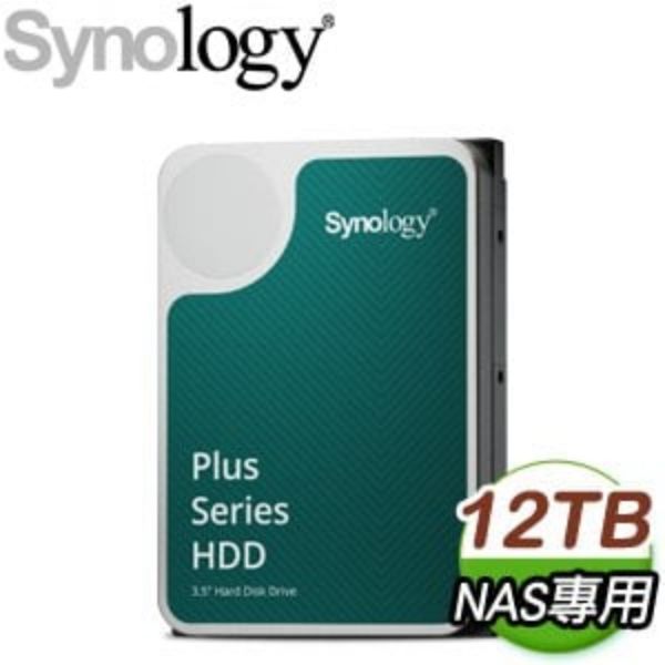 圖片 Synology HAT3300 12TB PLUS系列(3.5吋/7200轉/三年保固)