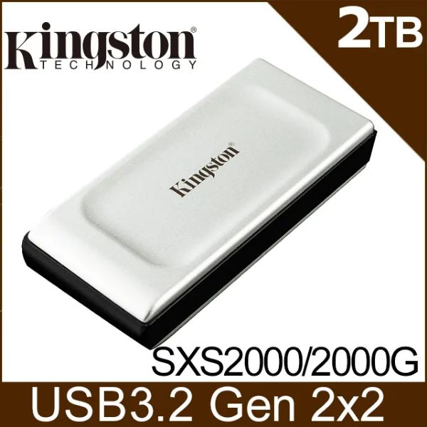 圖片 金士頓 XS2000 外接PSSD 2TB Type-C(附C TO C傳輸線)讀取2000MB/s 防水/防塵/防震