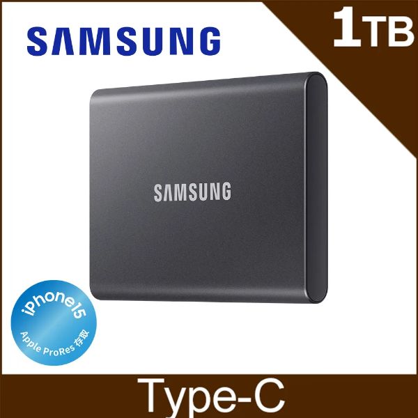 圖片 三星 Samsung T7 外接PSSD 1TB(深空灰)Type-C傳輸速度 讀取1050MB/s 三年保